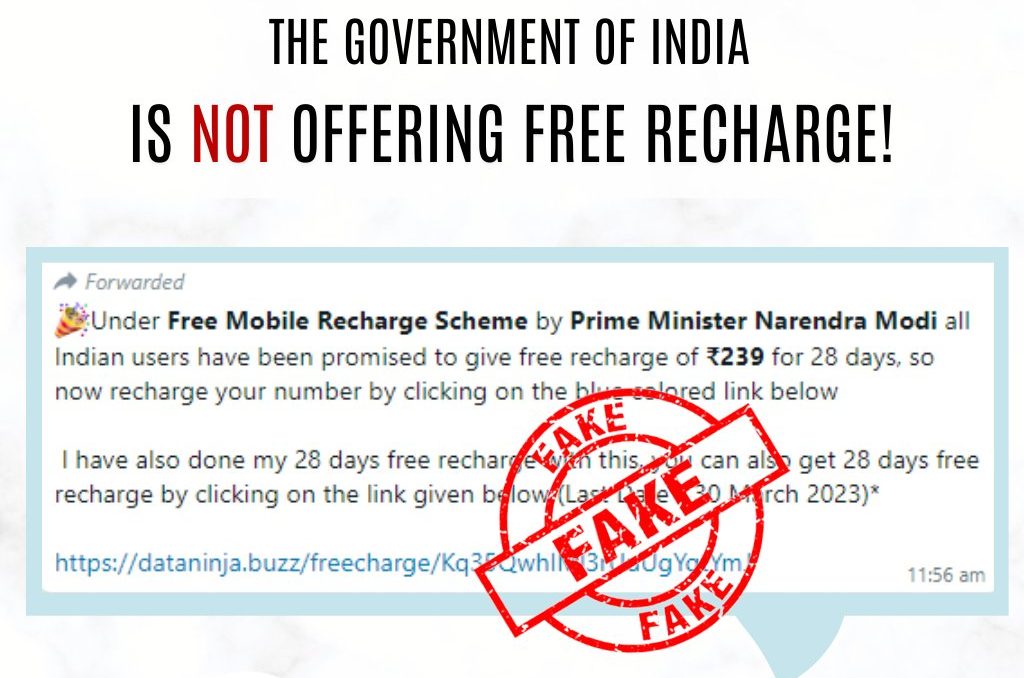 Free_Recharge-fake-sceme-scam-blog